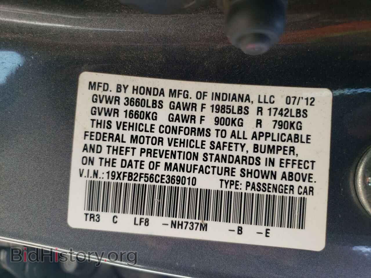 2012 HONDA CIVIC - VIN: 19XFB2F56CE369010 - Photo 12