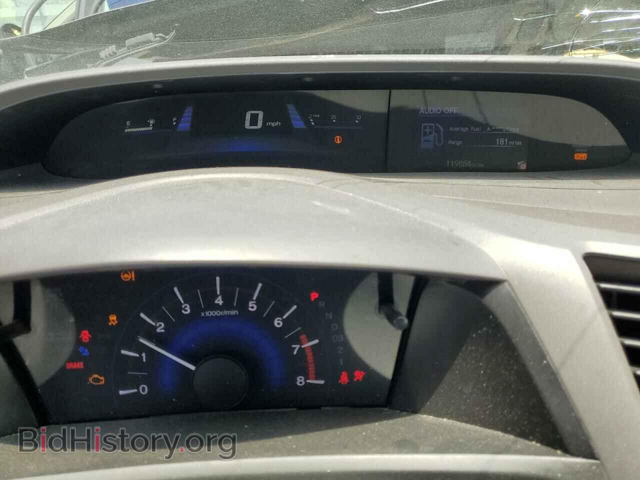 2012 HONDA CIVIC - VIN: 19XFB2F56CE369010 - Photo 9