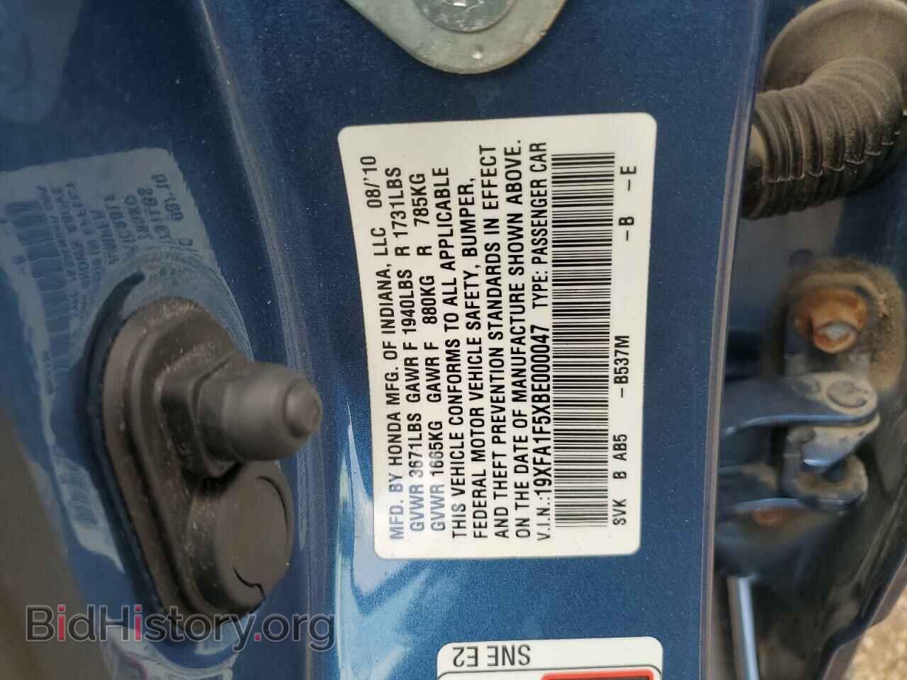 2011 HONDA CIVIC - VIN: 19XFA1F5XBE000047 - Фото 12