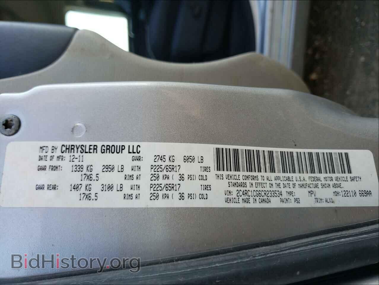 2012 CHRYSLER MINIVAN - VIN: 2C4RC1CG6CR233534 - Фото 10