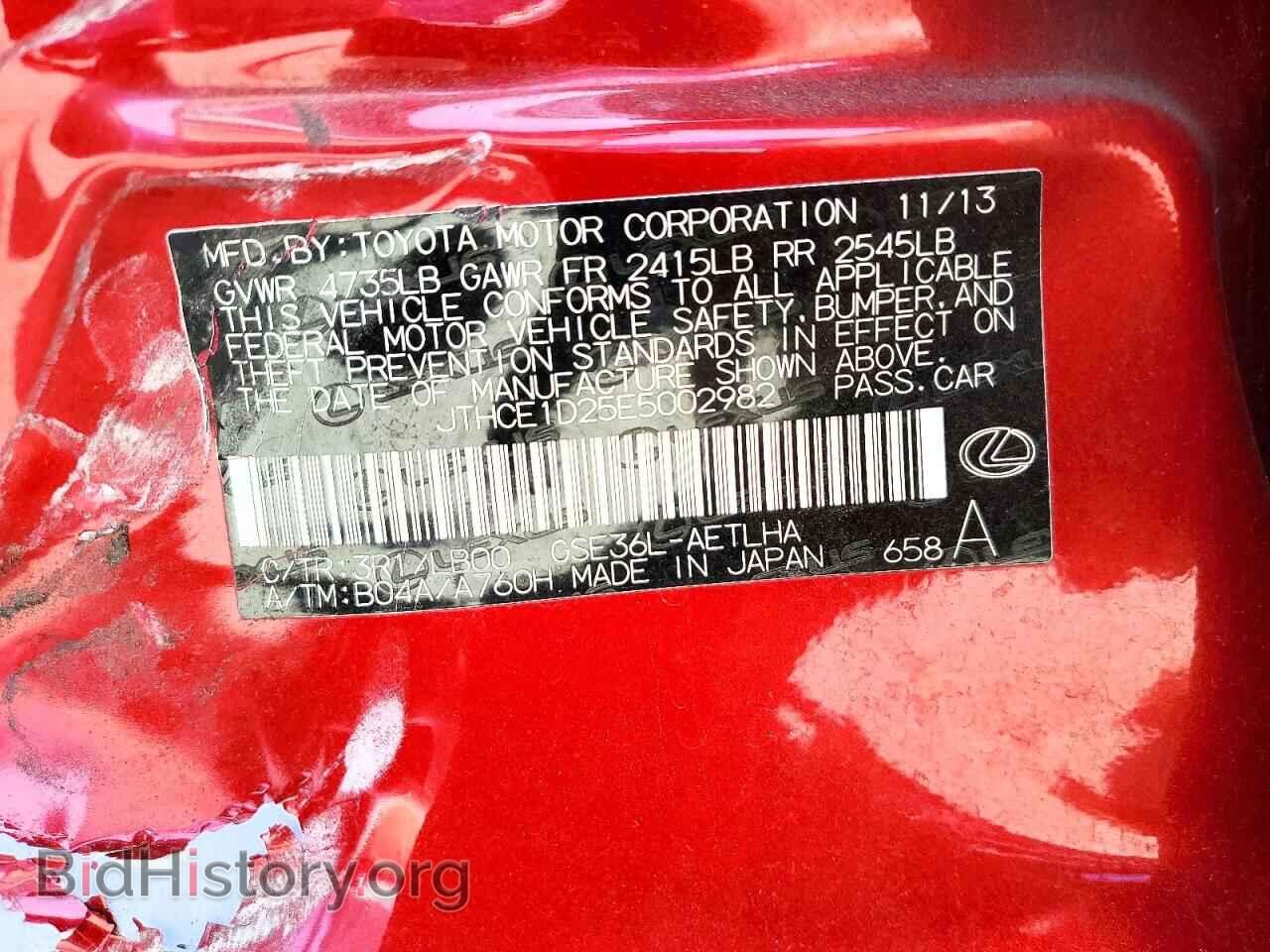 2014 LEXUS IS - VIN: JTHCE1D25E5002982 - Photo 12