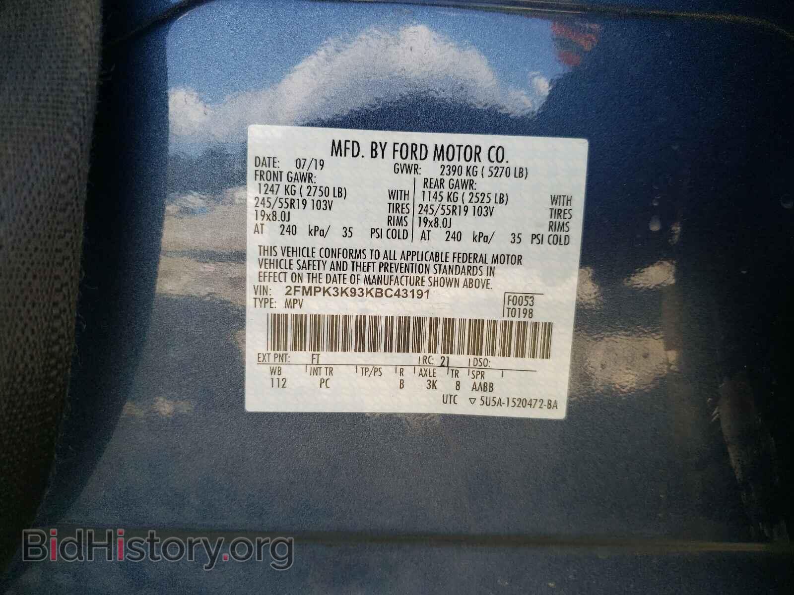 2019 FORD EDGE - VIN: 2FMPK3K93KBC43191 - Фото 10
