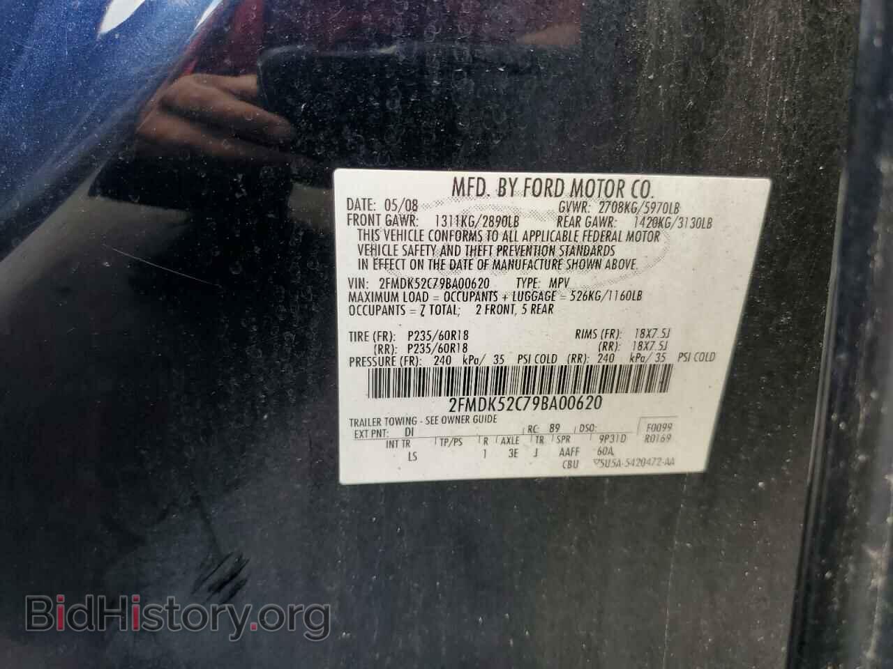 2009 FORD FLEX - VIN: 2FMDK52C79BA00620 - Фото 10