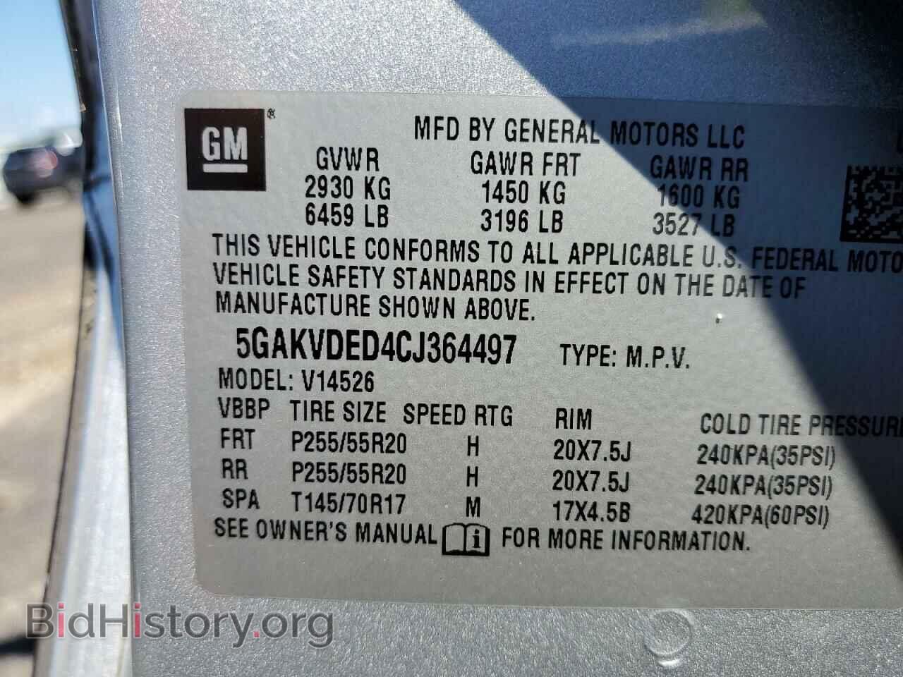 2012 BUICK ENCLAVE - VIN: 5GAKVDED4CJ364497 - Фото 10