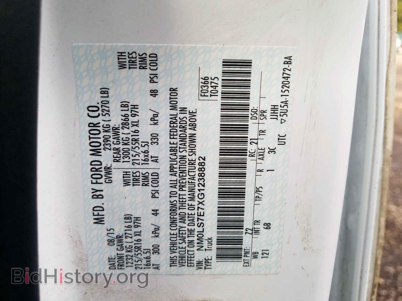 2016 FORD TRANSIT CO - VIN: NM0LS7E7XG1238882 - Фото 10