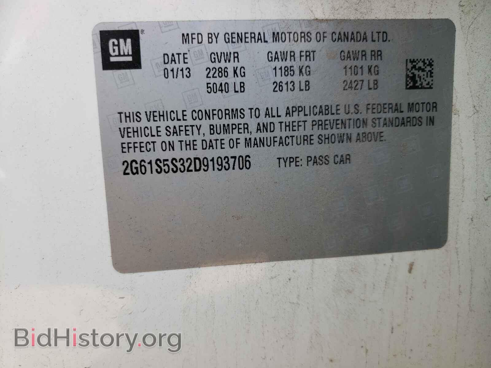 2013 CADILLAC XTS - VIN: 2G61S5S32D9193706 - Фото 10