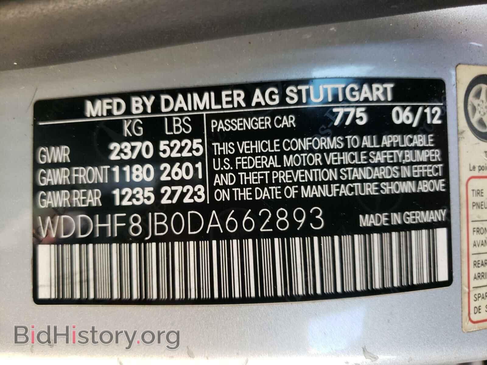 2013 MERCEDES-BENZ E CLASS - VIN: WDDHF8JB0DA662893 - Фото 10