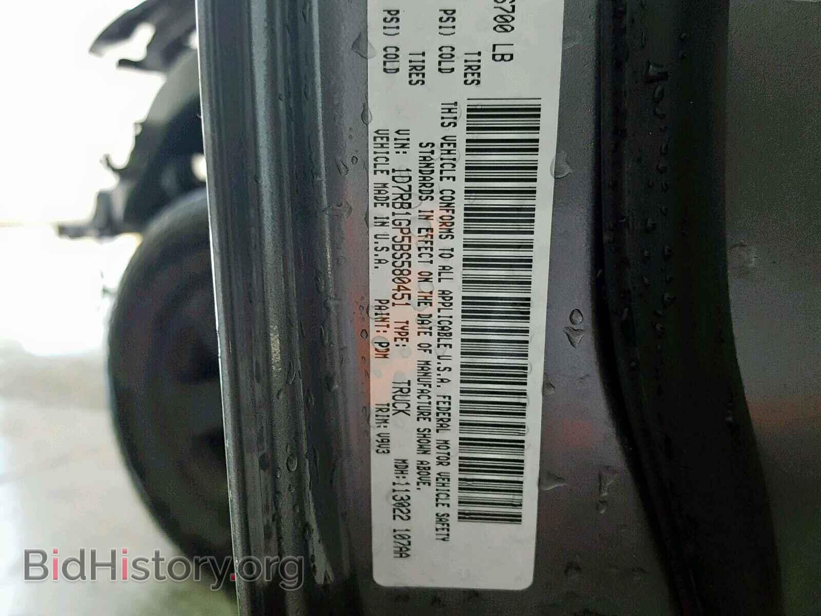 2011 DODGE RAM 1500 - VIN: 1D7RB1GP5BS580451 - Фото 10