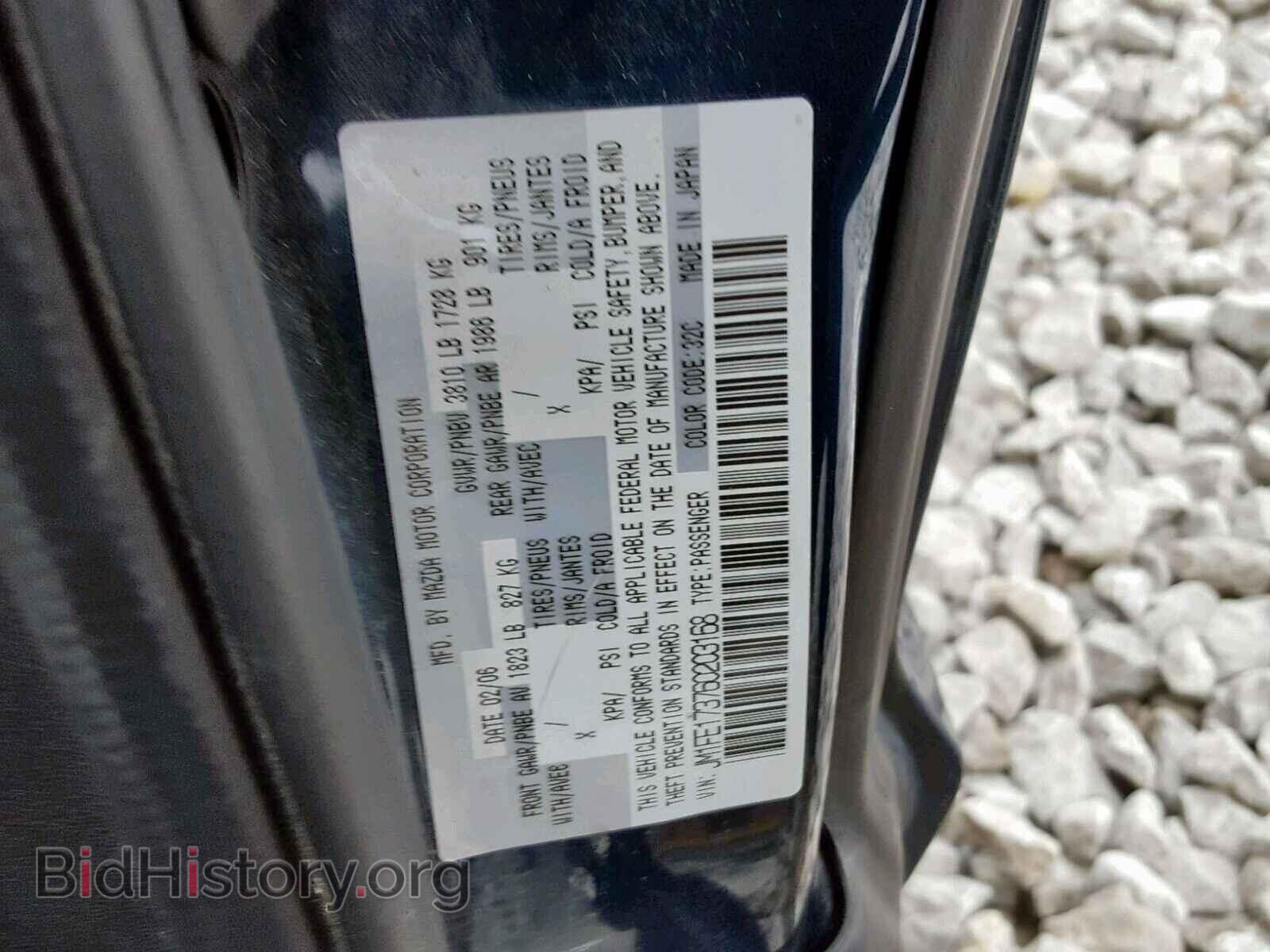 2006 MAZDA RX8 - VIN: JM1FE173760203168 - Фото 10