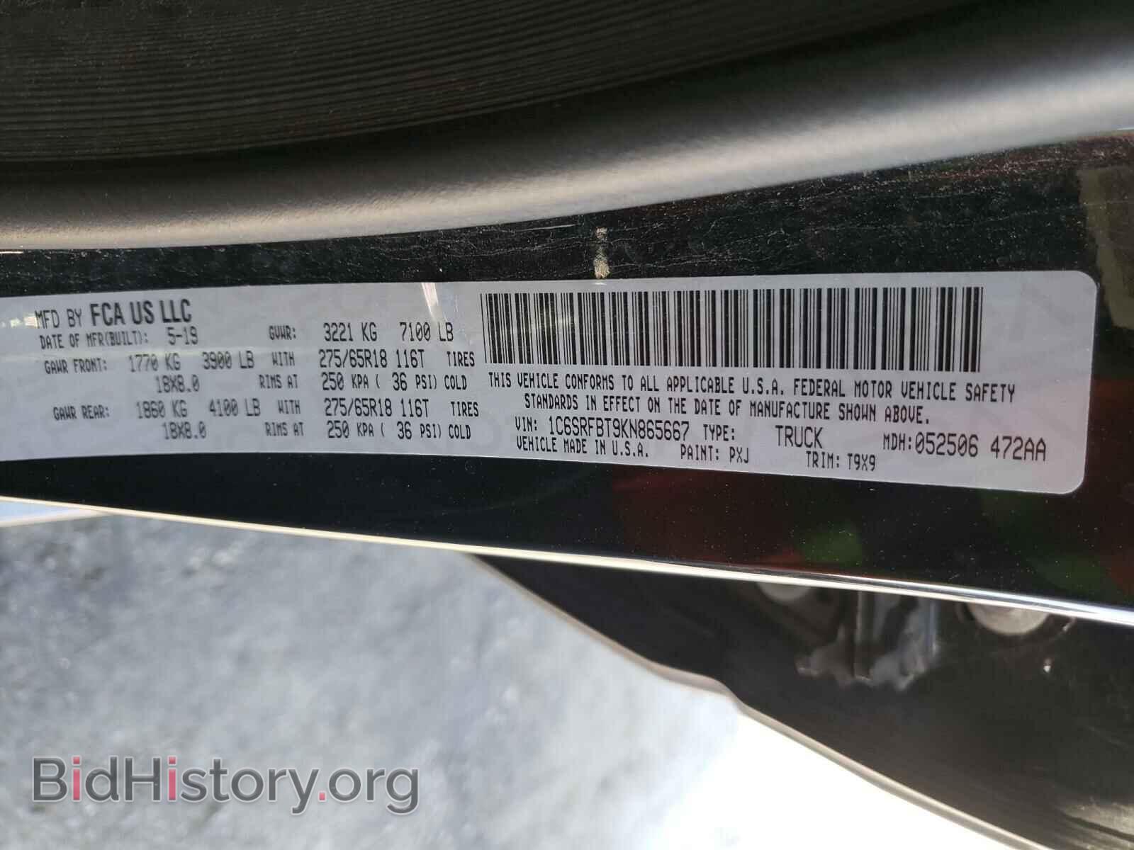 2019 RAM 1500 - VIN: 1C6SRFBT9KN865667 - Фото 10