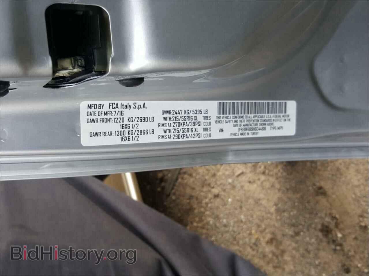 2017 RAM PROMASTER - VIN: ZFBERFBB9H6D44616 - Фото 10