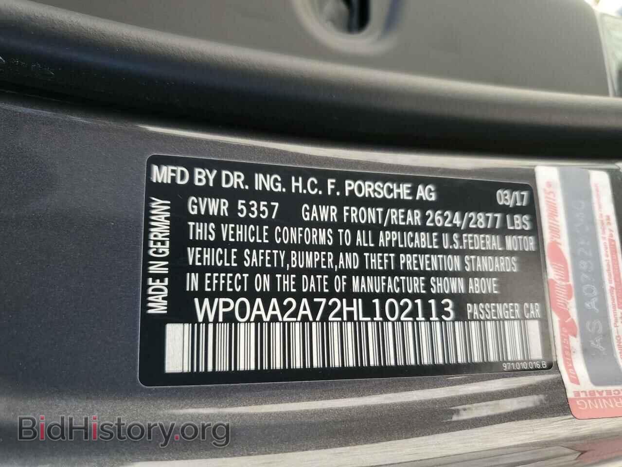 2017 PORSCHE PANAMERA - VIN: WP0AA2A72HL102113 - Фото 12