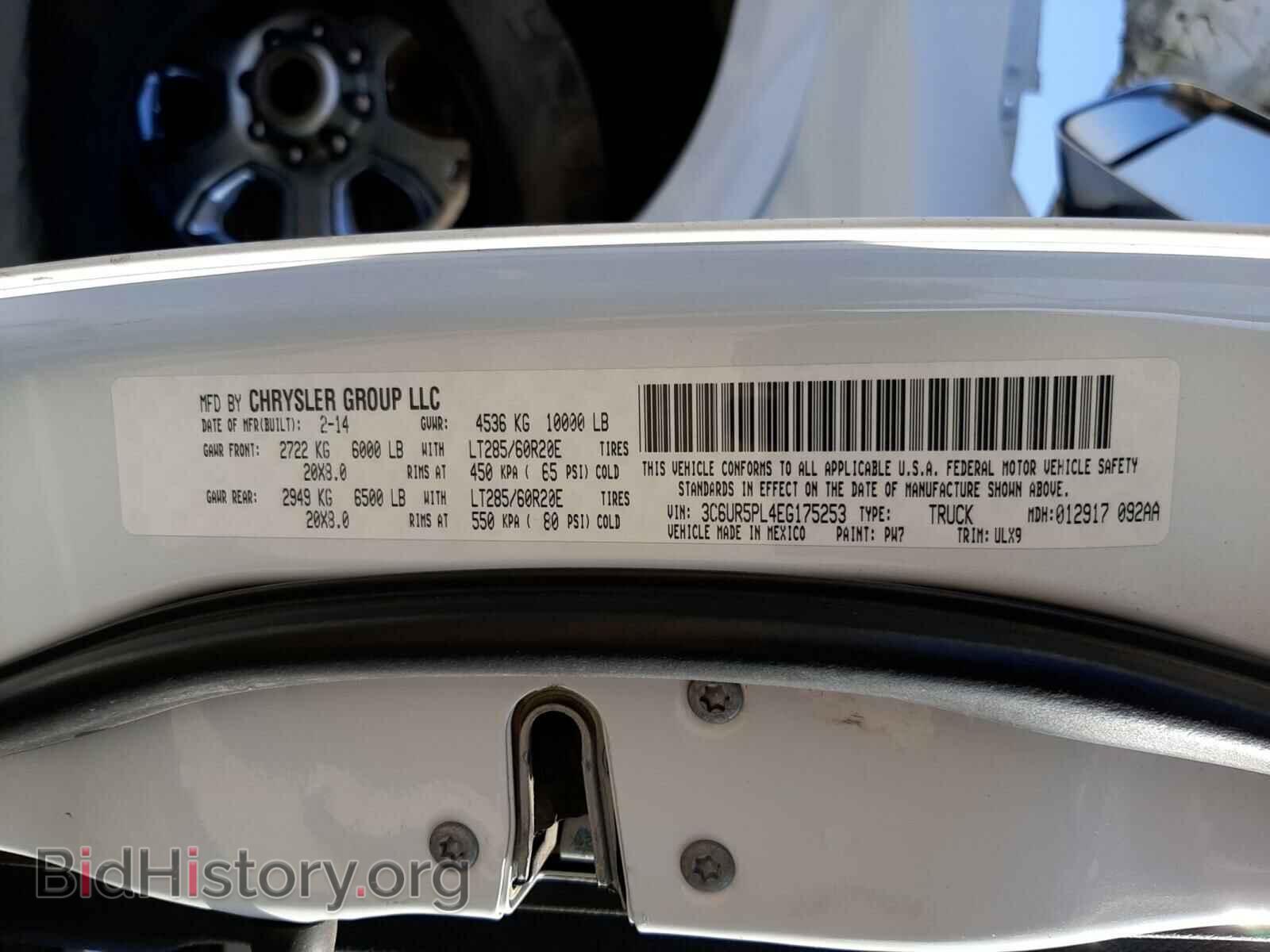 2014 RAM 2500 - VIN: 3C6UR5PL4EG175253 - Photo 10