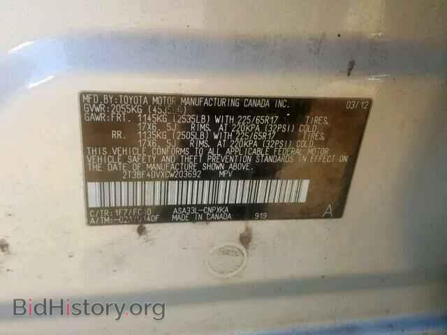 2012 TOYOTA RAV4 - VIN: 2T3BF4DVXCW203692 - Фото 10