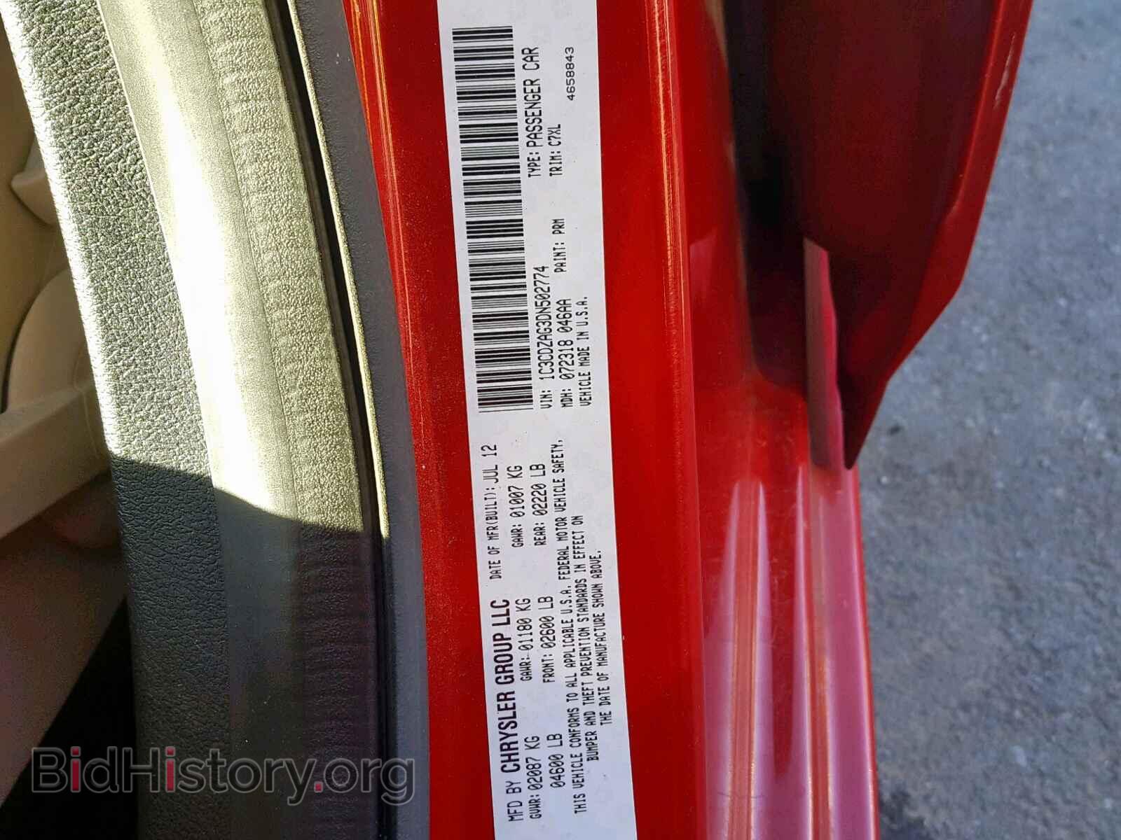 2013 DODGE AVENGER - VIN: 1C3CDZAG3DN502774 - Фото 10