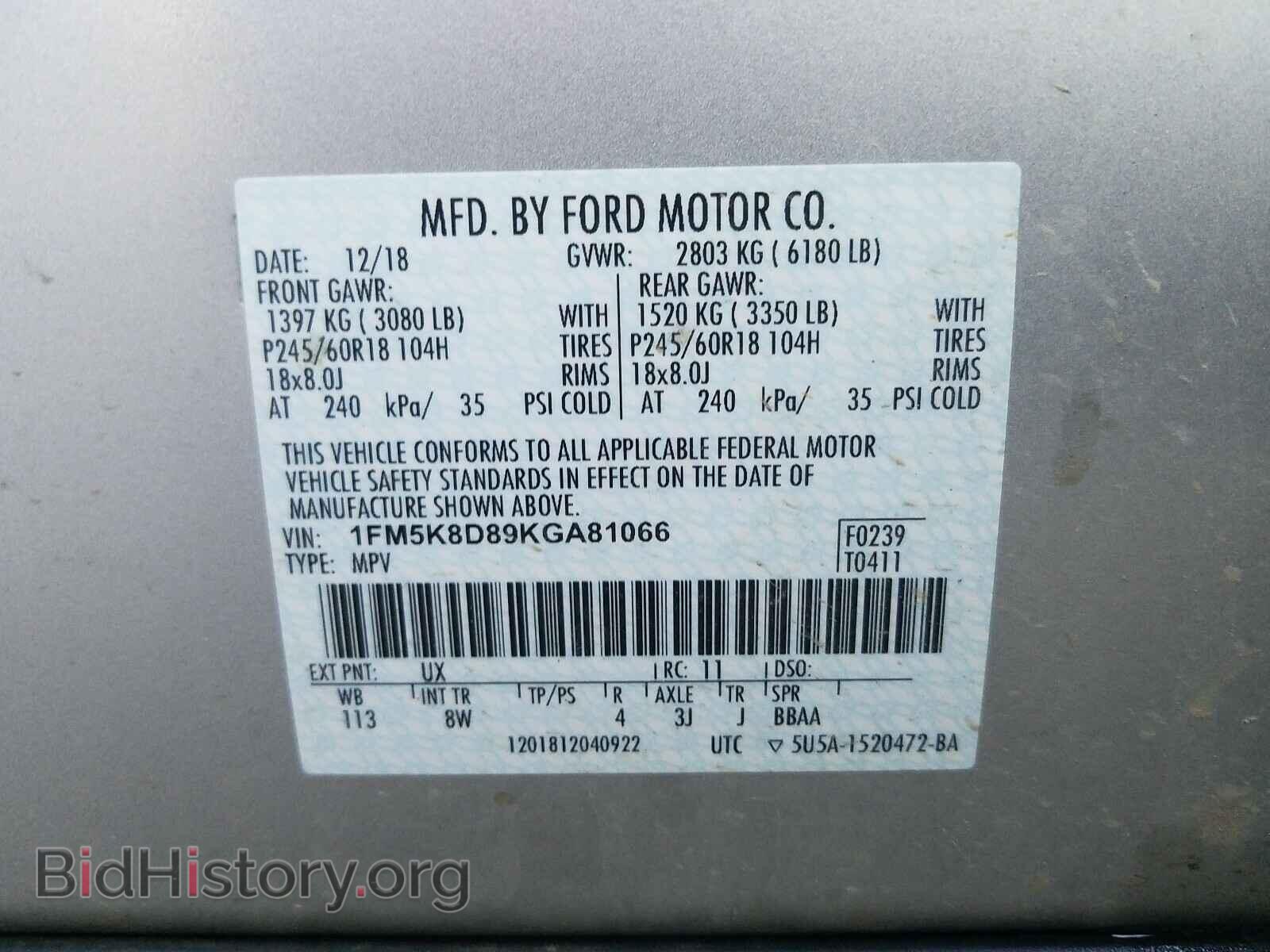 2019 FORD EXPLORER - VIN: 1FM5K8D89KGA81066 - Photo 10