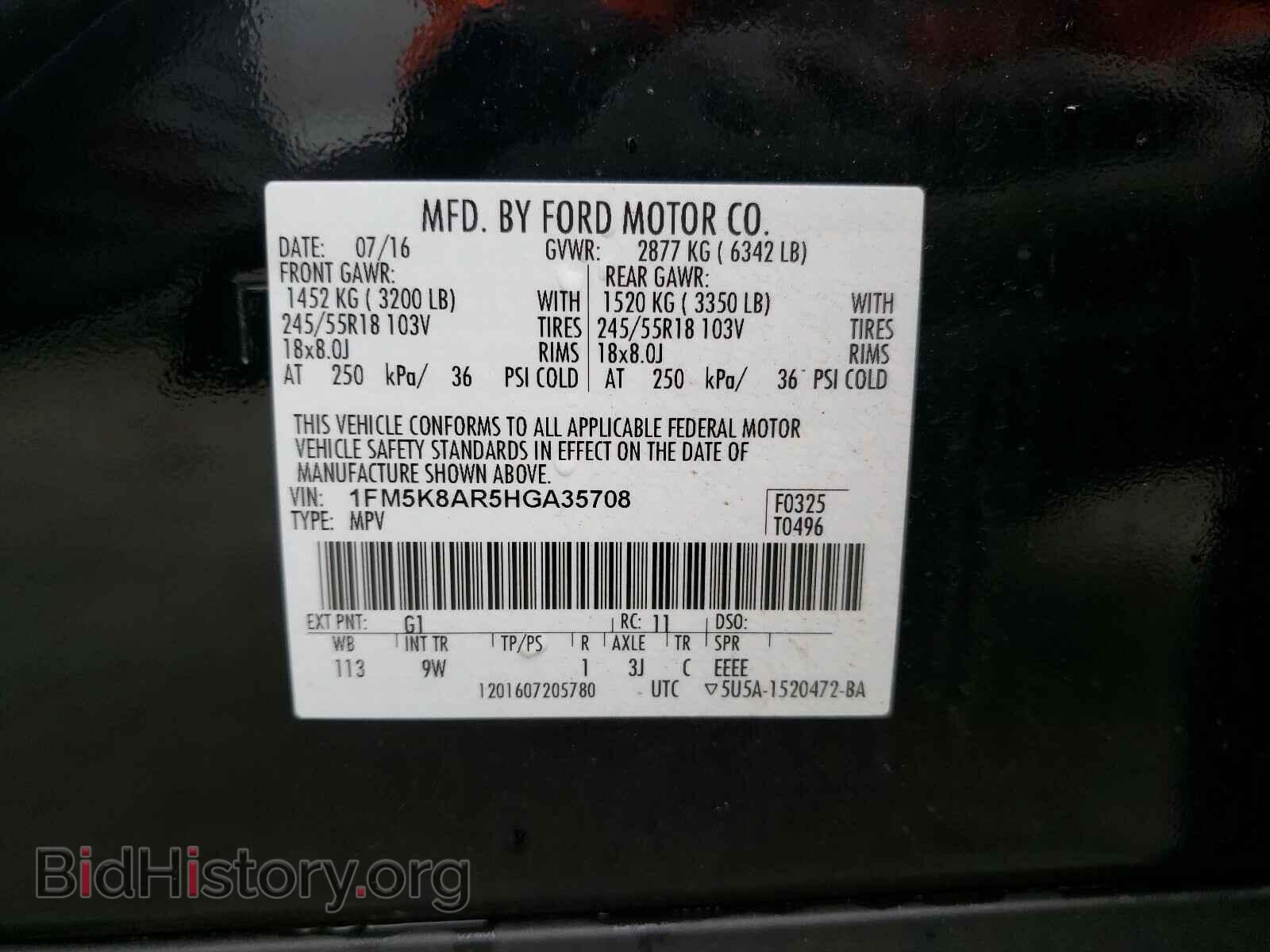 2017 FORD EXPLORER - VIN: 1FM5K8AR5HGA35708 - Photo 10