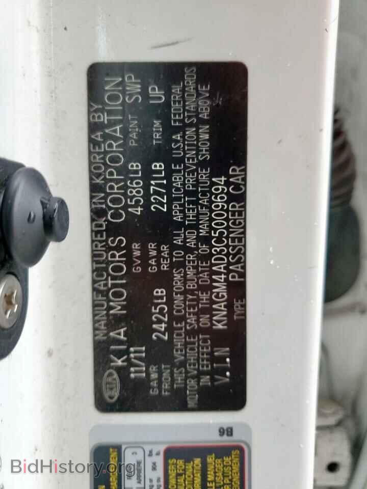 2012 KIA OPTIMA - VIN: KNAGM4AD3C5009694 - Фото 12