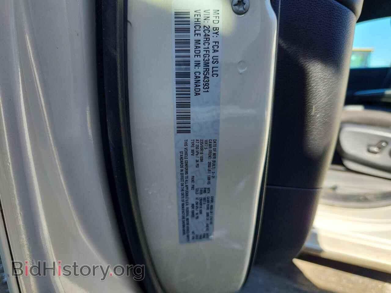 2021 CHRYSLER PACIFICA - VIN: 2C4RC1FG3MR543931 - Photo 13