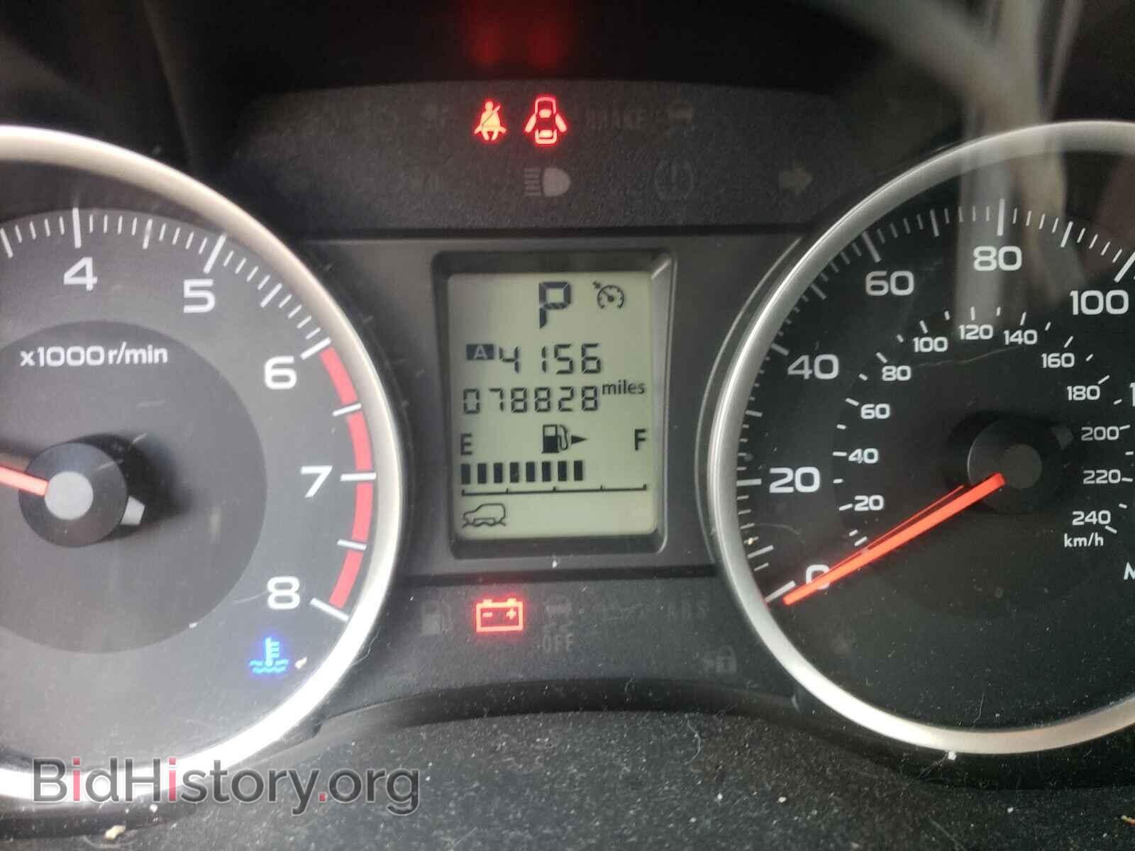 2017 SUBARU FORESTER - VIN: JF2SJAEC3HH488941 - Фото 8