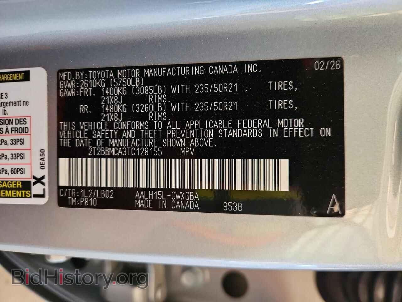 2026 LEXUS UNKNOWN - VIN: 2T2BBMCA3TC128155 - Photo 13