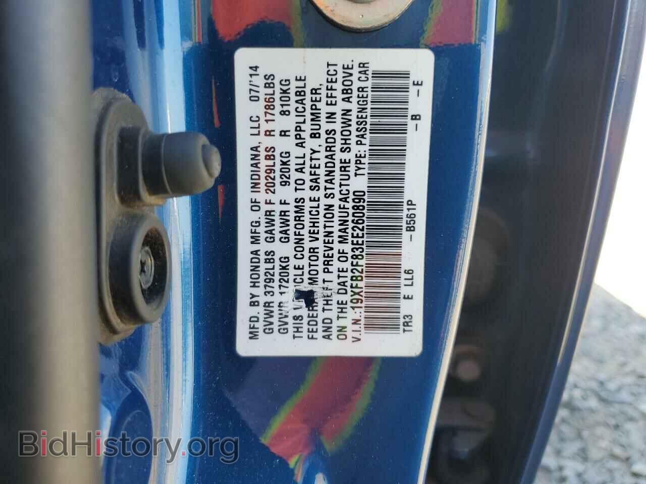 2014 HONDA CIVIC - VIN: 19XFB2F83EE260890 - Фото 12