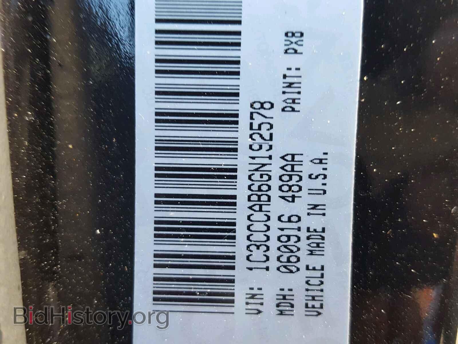 2016 CHRYSLER 200 - VIN: 1C3CCCAB6GN192578 - Фото 10