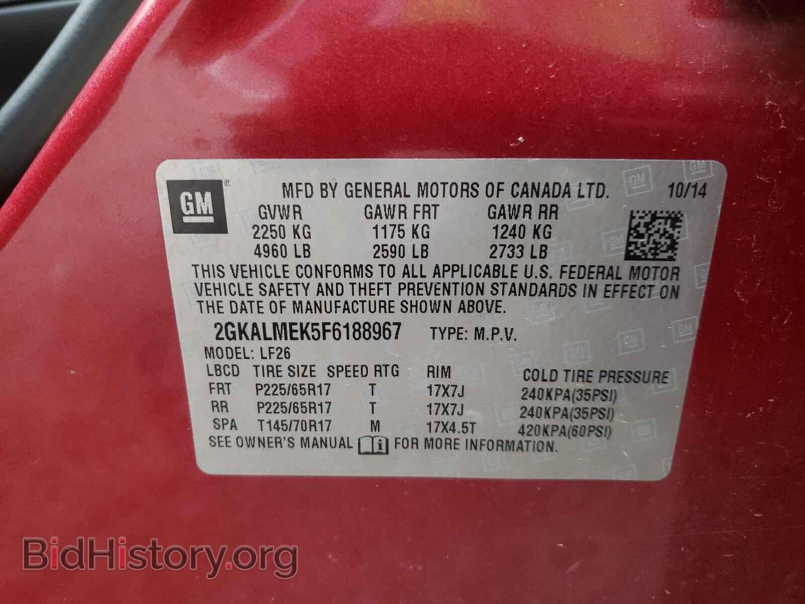 2015 GMC TERRAIN - VIN: 2GKALMEK5F6188967 - Фото 10