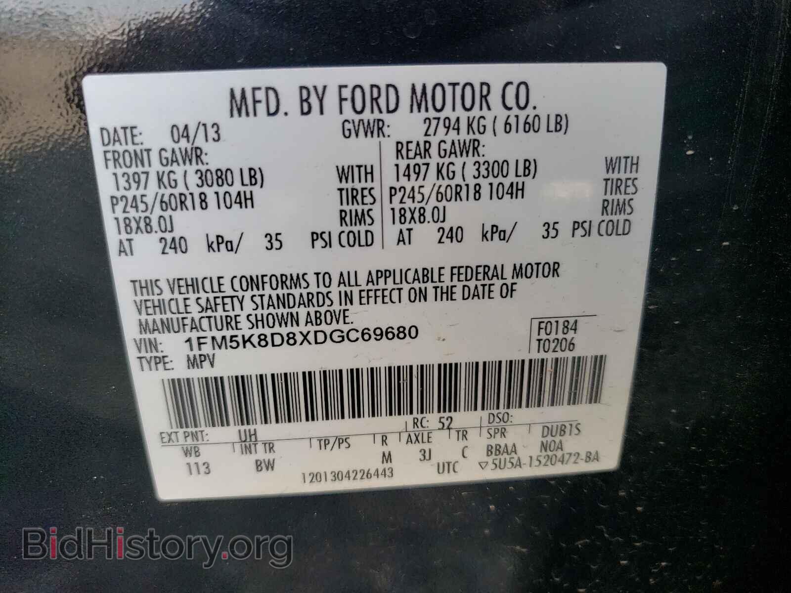 2013 FORD EXPLORER - VIN: 1FM5K8D8XDGC69680 - Photo 10
