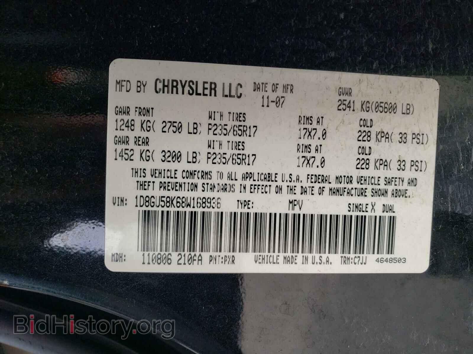 2008 DODGE NITRO - VIN: 1D8GU58K68W168936 - Фото 10