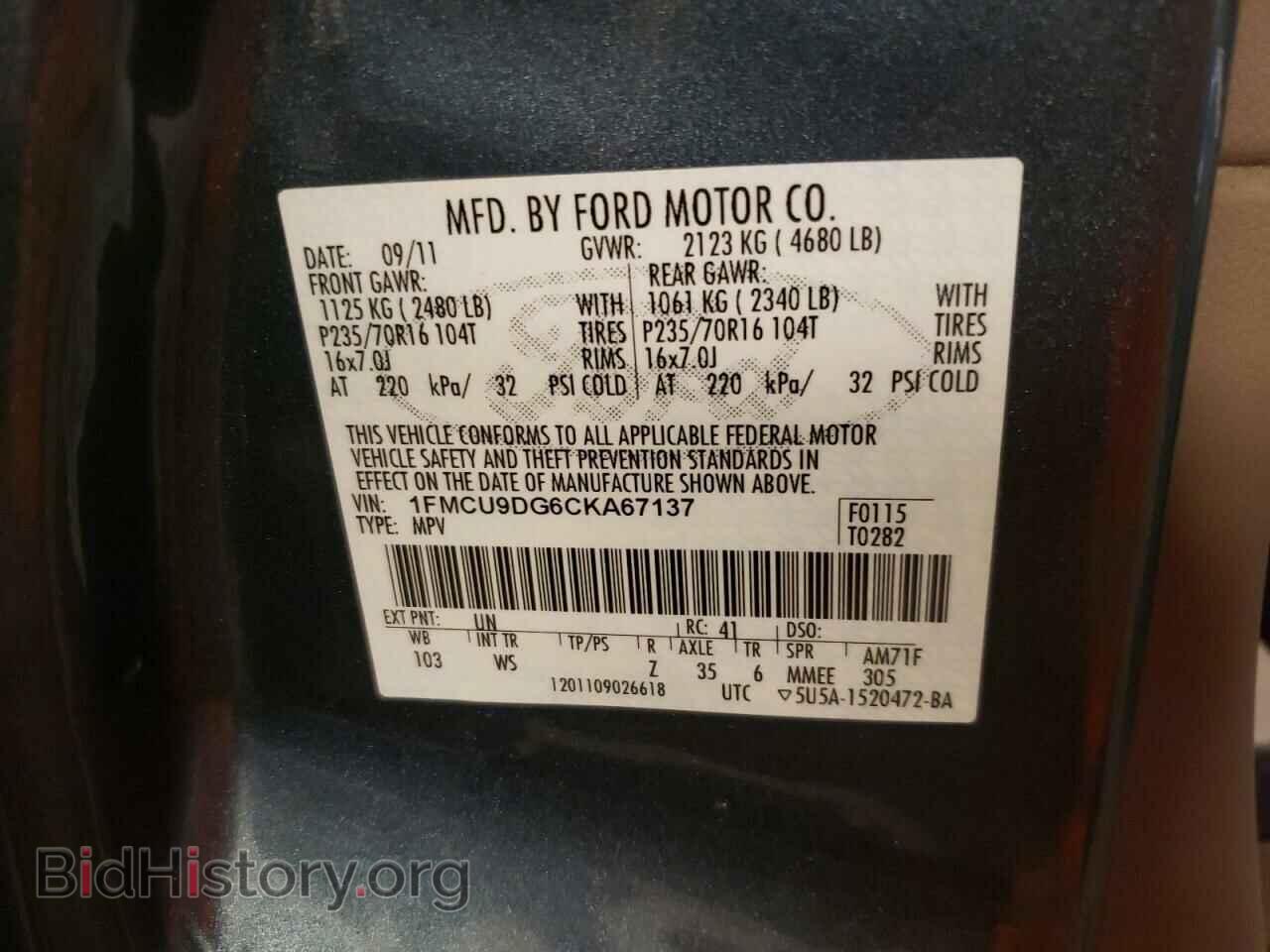 2012 FORD ESCAPE - VIN: 1FMCU9DG6CKA67137 - Фото 10