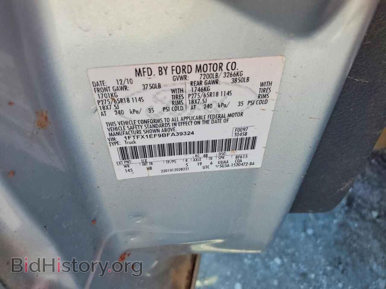 2011 FORD F150 - VIN: 1FTFX1EF9BFA39324 - Фото 12