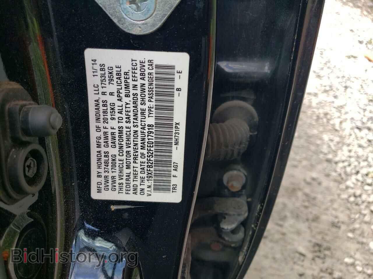 2015 HONDA CIVIC - VIN: 19XFB2F52FE017918 - Фото 12