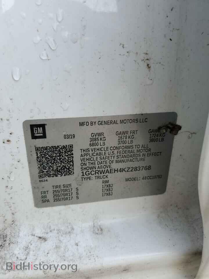 2019 CHEVROLET ALL Models - VIN: 1GCRWAEH4KZ283768 - Фото 12