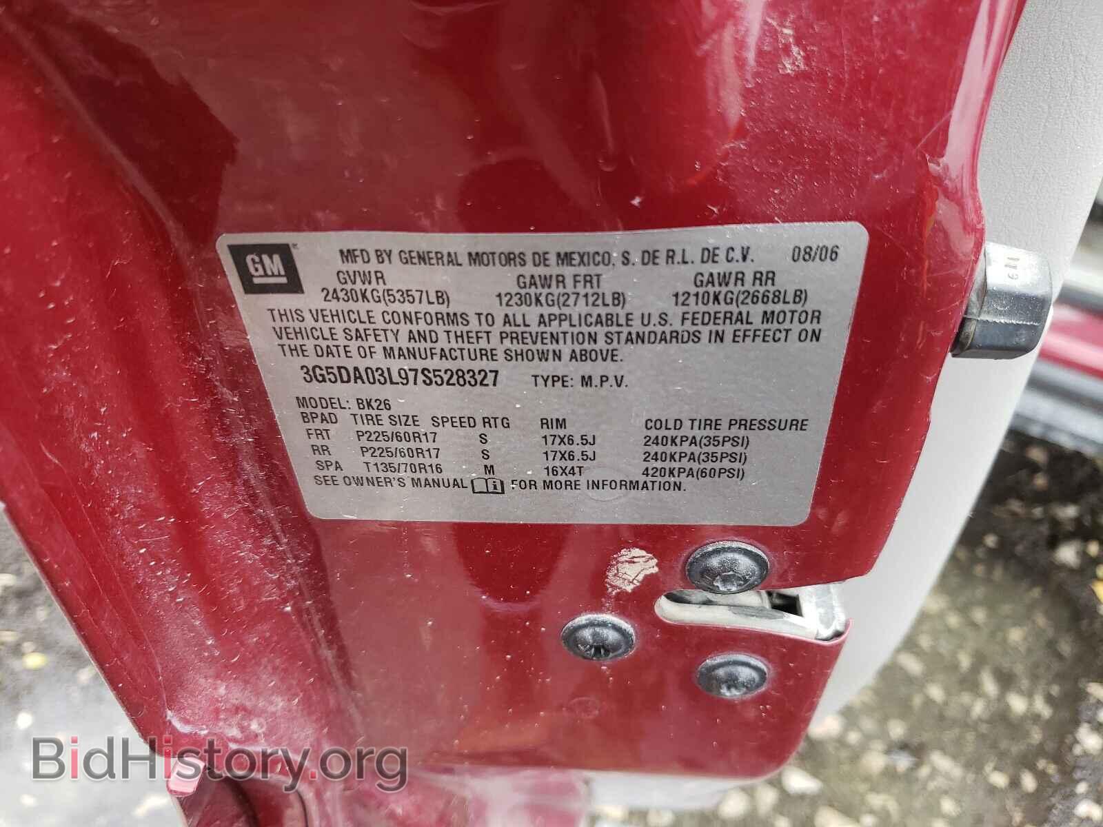2007 BUICK RENDEZVOUS - VIN: 3G5DA03L97S528327 - Photo 10