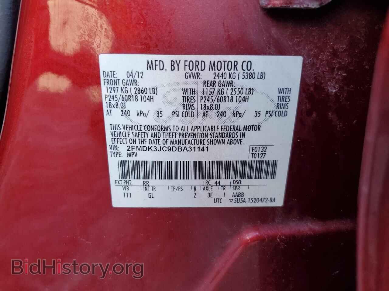 2013 FORD EDGE - VIN: 2FMDK3JC9DBA31141 - Фото 14