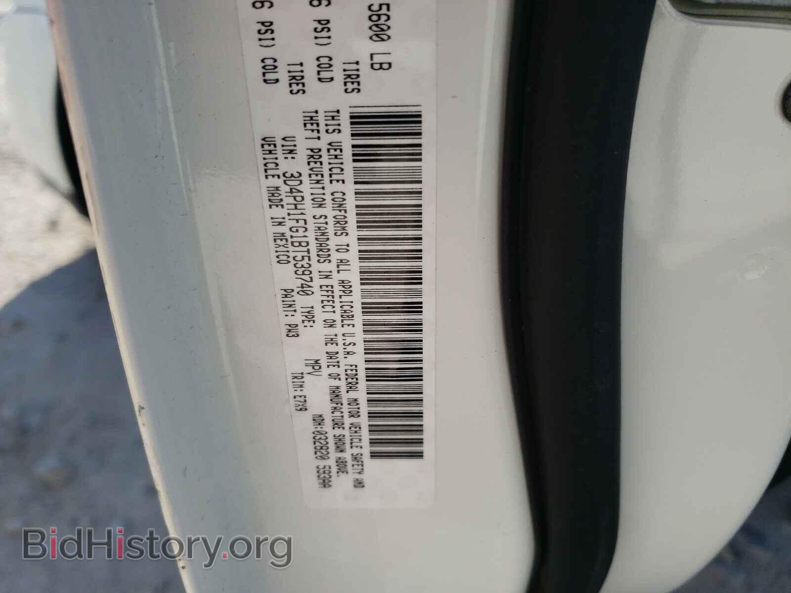 2011 DODGE JOURNEY - VIN: 3D4PH1FG1BT539740 - Фото 10