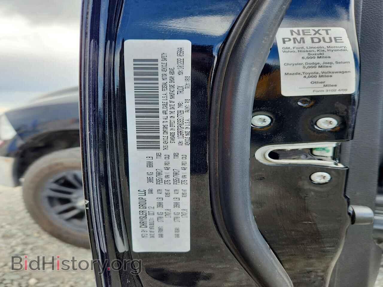 2013 RAM 1500 - VIN: 1C6RR7GP0DS517728 - Фото 12