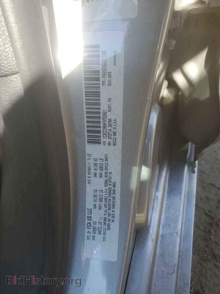 2015 CHRYSLER 200 - VIN: 1C3CCCAB4FN753021 - Фото 12
