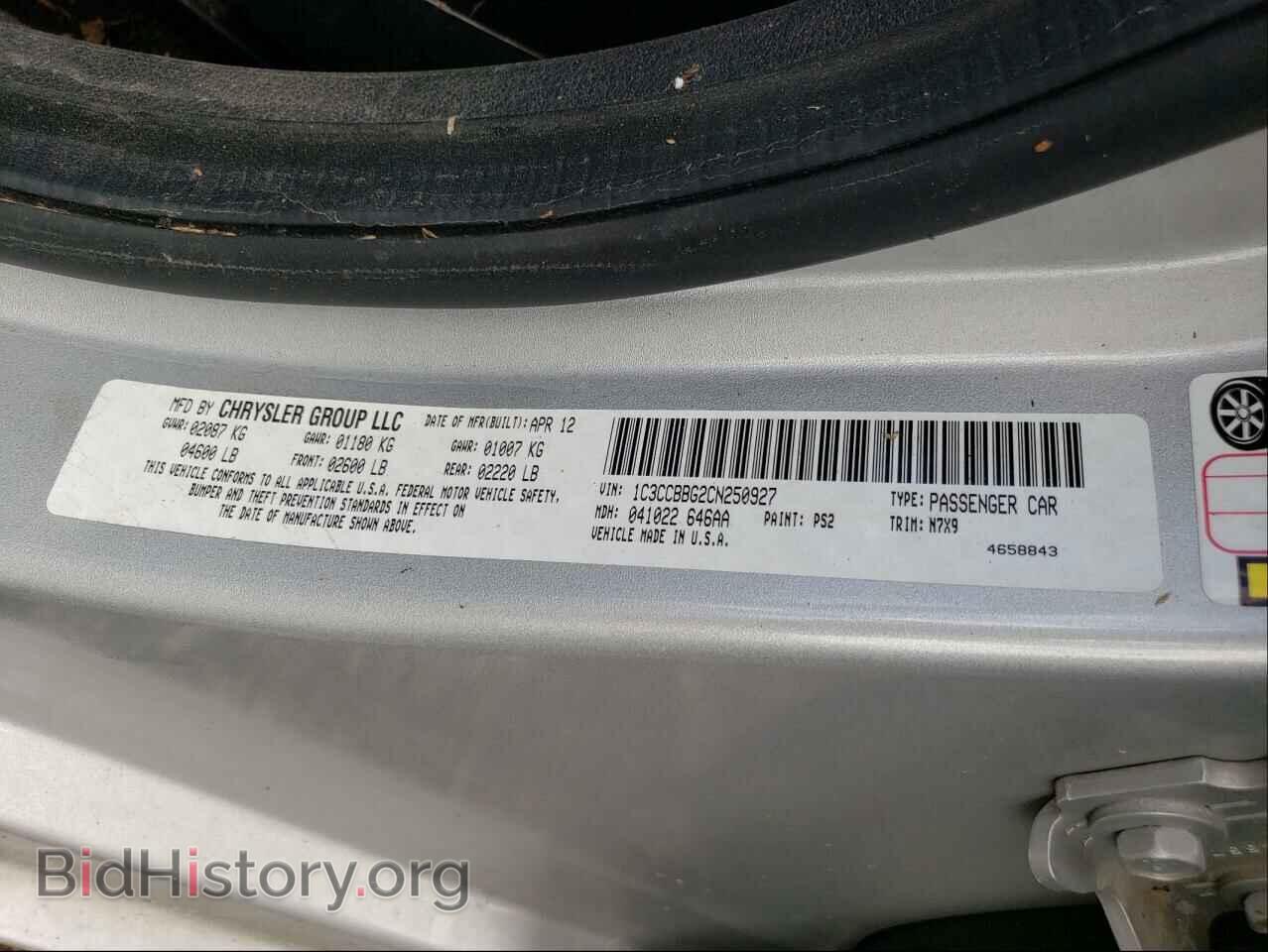 2012 CHRYSLER 200 - VIN: 1C3CCBBG2CN250927 - Фото 10