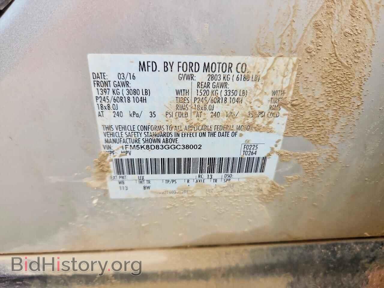 2016 FORD EXPLORER - VIN: 1FM5K8D83GGC38002 - Фото 13