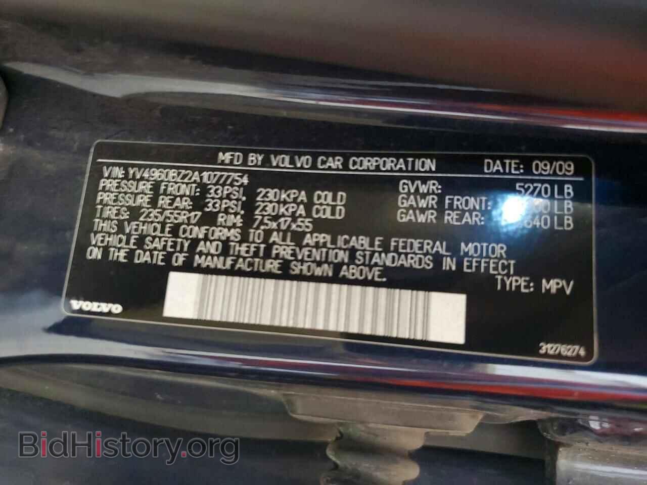 2010 VOLVO XC70 - VIN: YV4960BZ2A1077754 - Фото 12