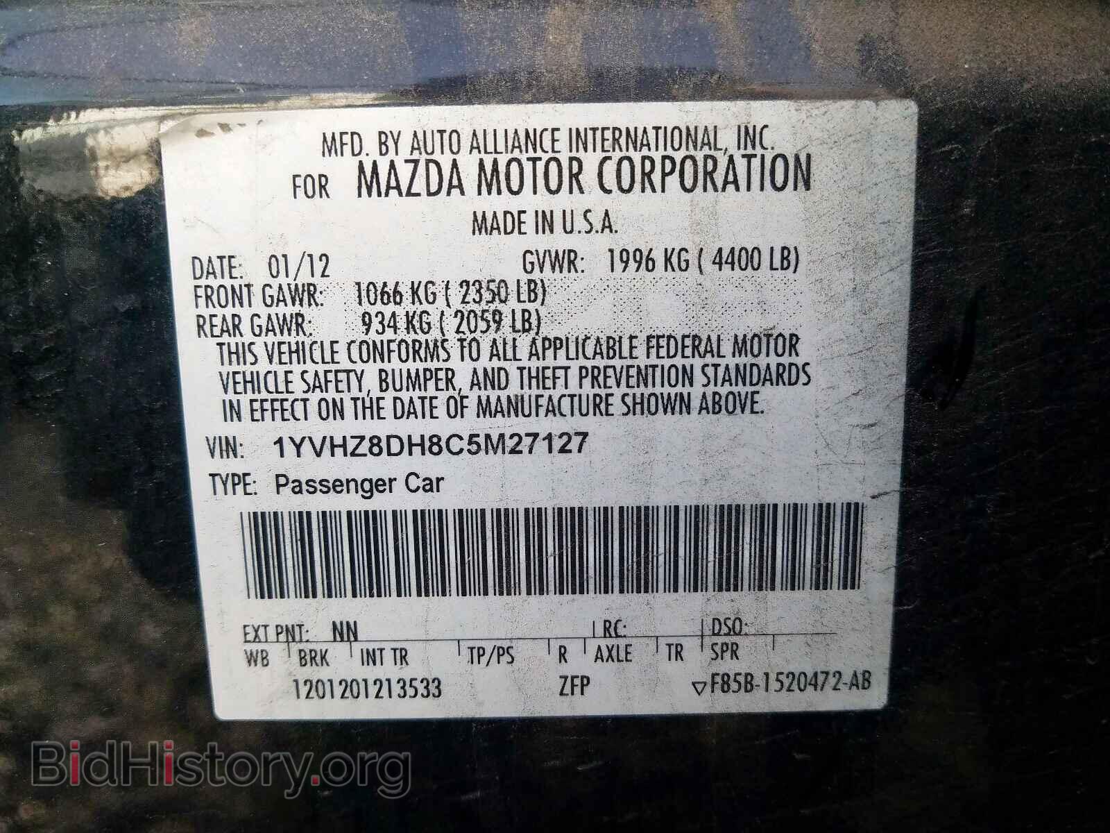 2012 MAZDA 6 - VIN: 1YVHZ8DH8C5M27127 - Фото 10