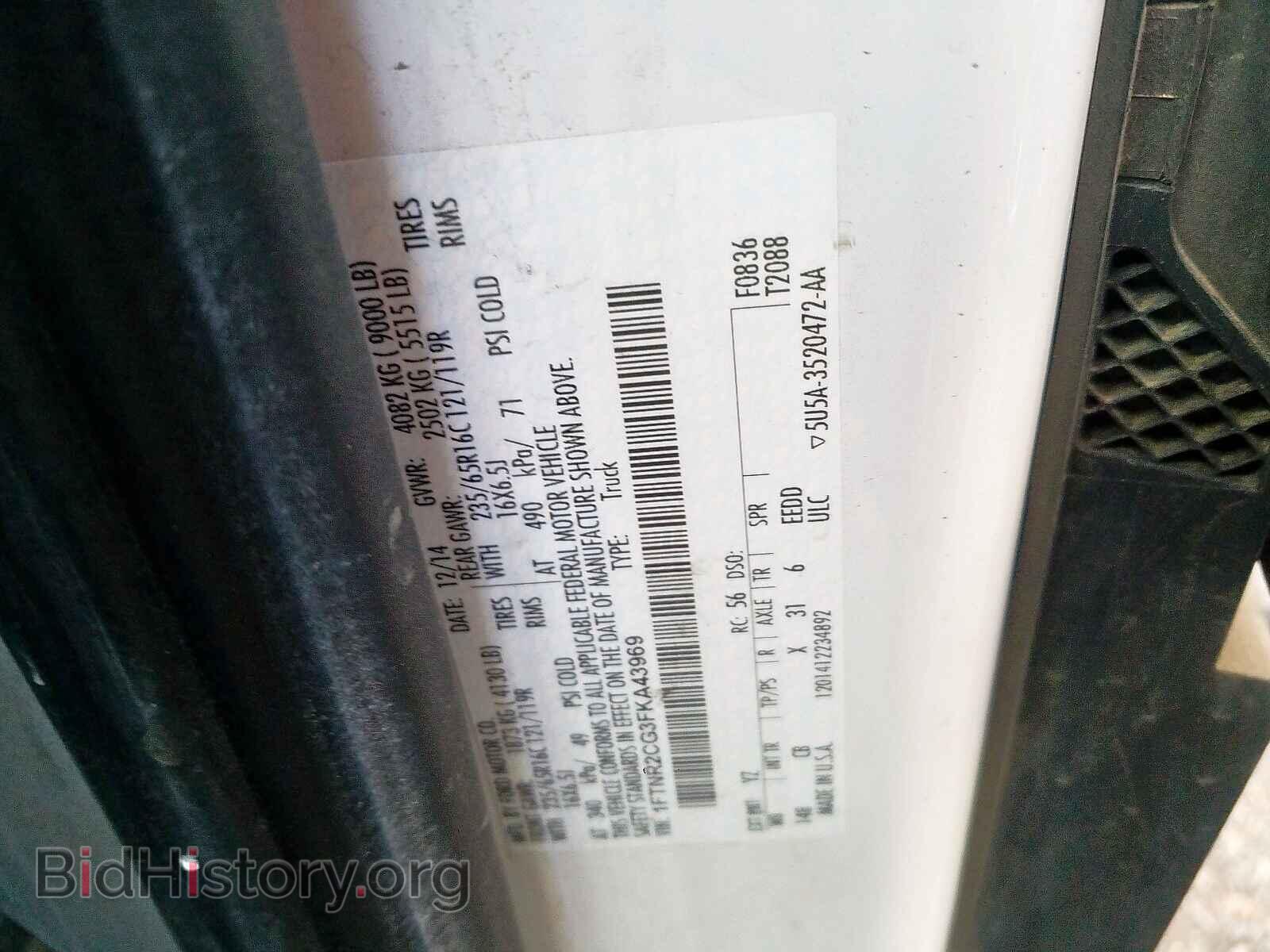2015 FORD TRANSIT CO - VIN: 1FTNR2CG3FKA43969 - Фото 10