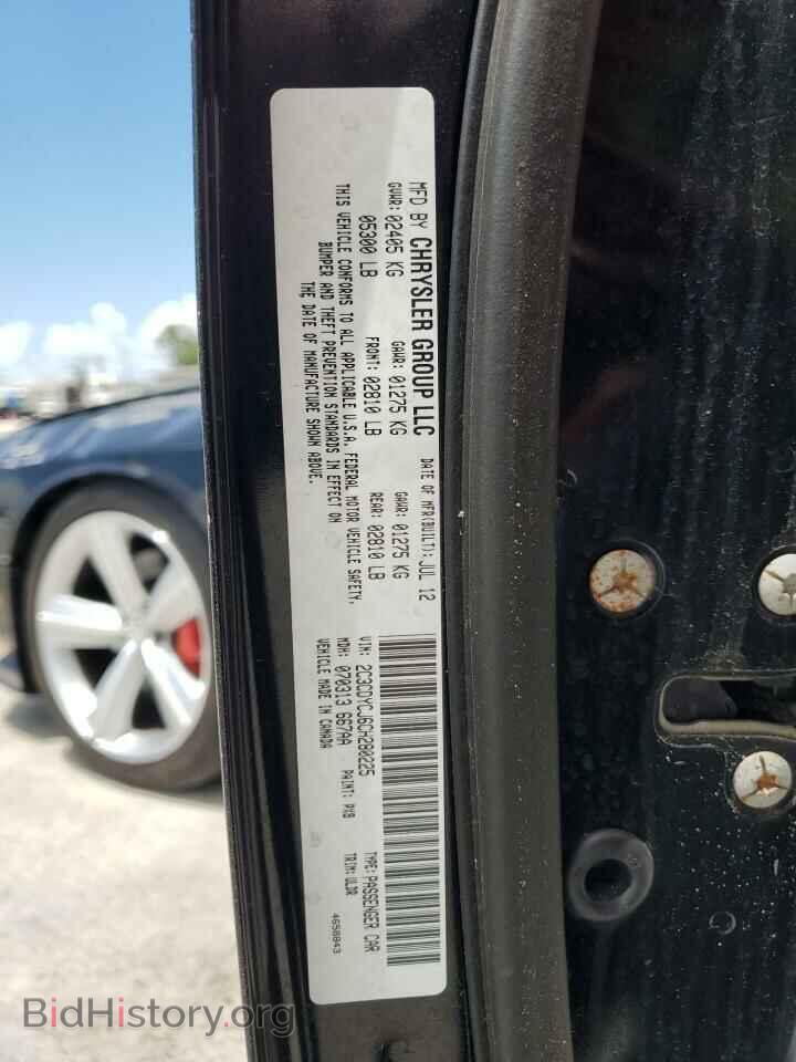 2012 DODGE CHALLENGER - VIN: 2C3CDYCJ6CH280225 - Photo 12