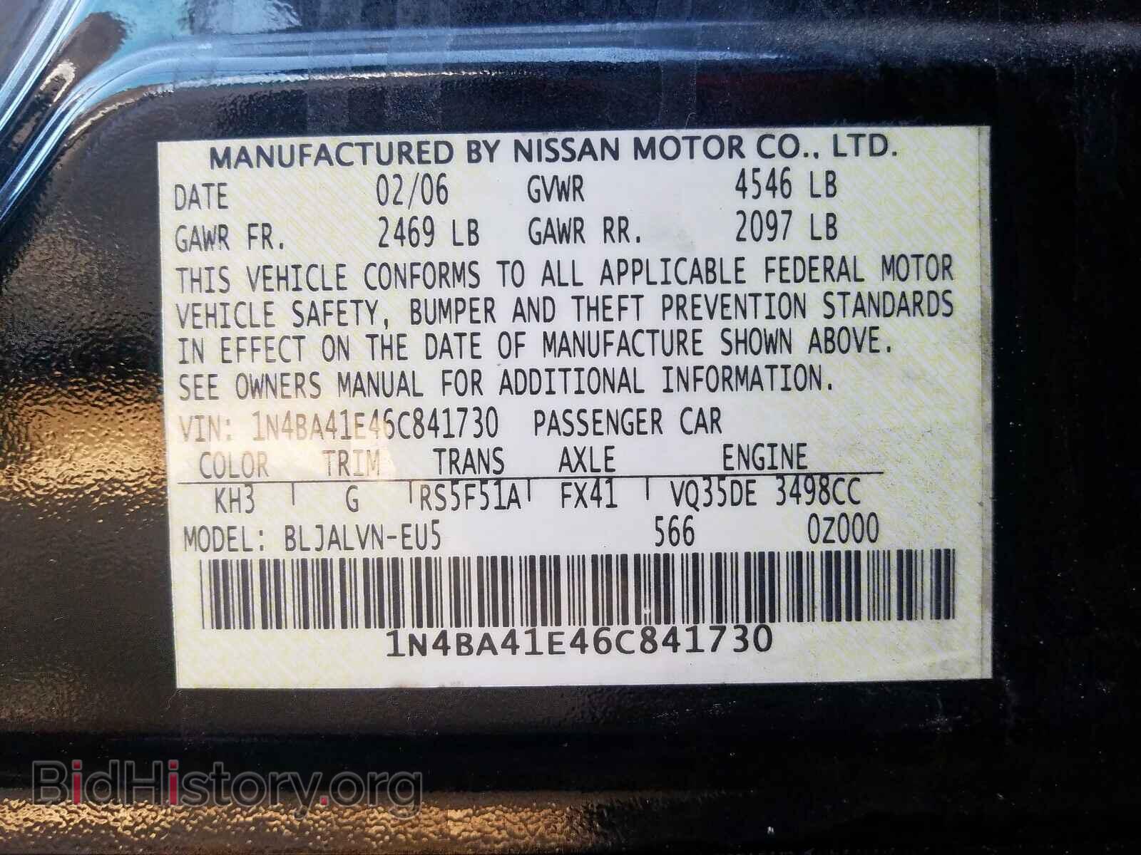 2006 NISSAN MAXIMA - VIN: 1N4BA41E46C841730 - Фото 10
