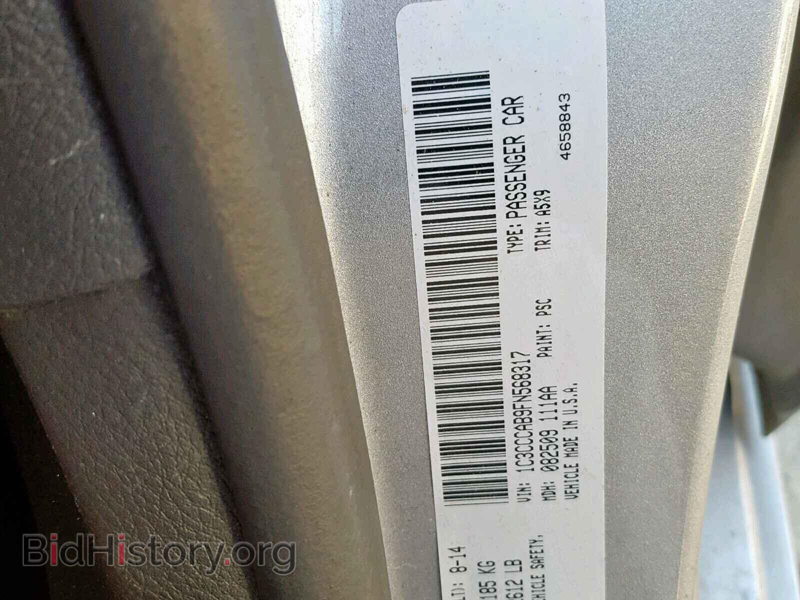 2015 CHRYSLER 200 - VIN: 1C3CCCAB9FN568317 - Фото 10