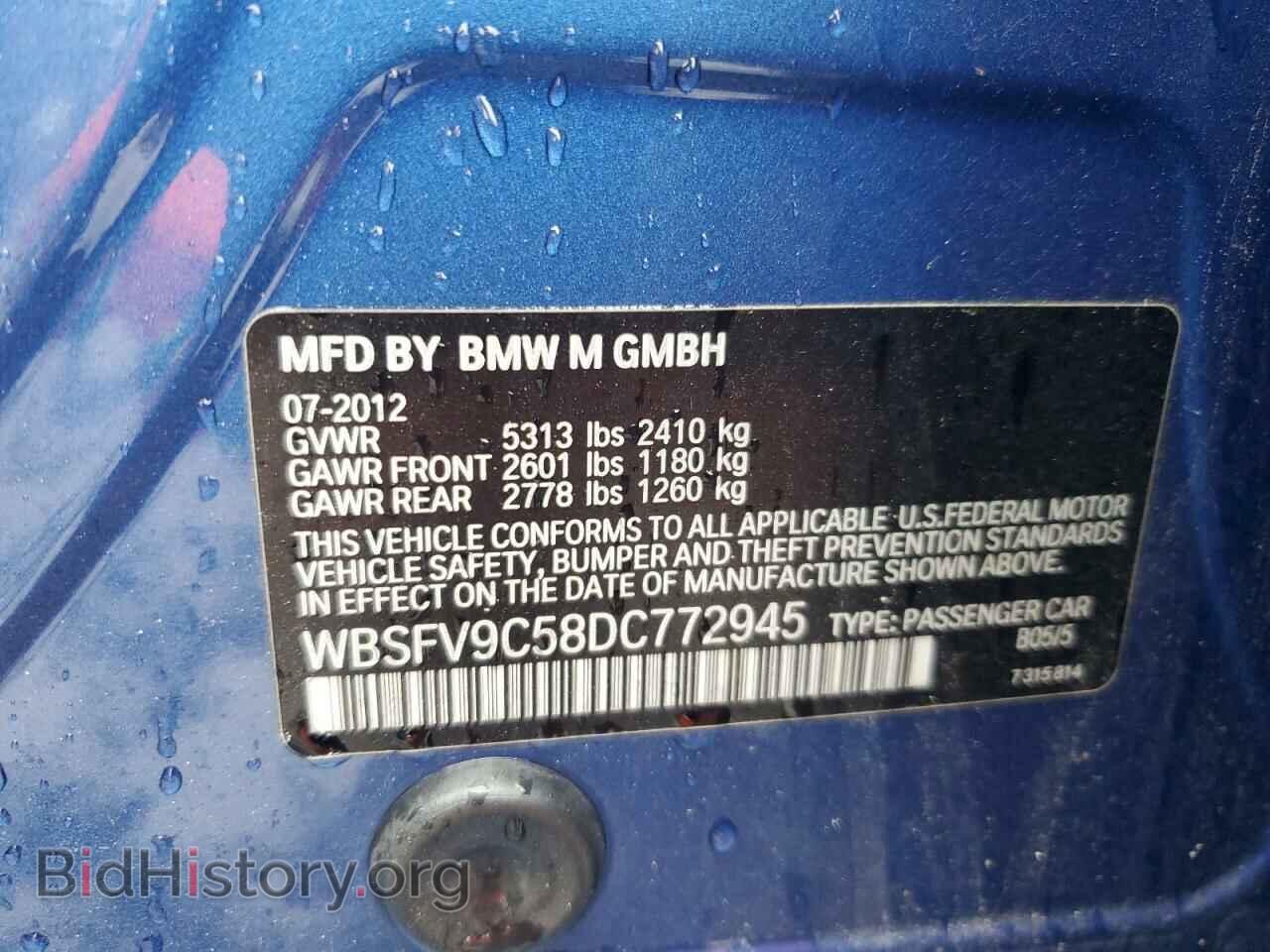 2013 BMW M5 - VIN: WBSFV9C58DC772945 - Фото 12