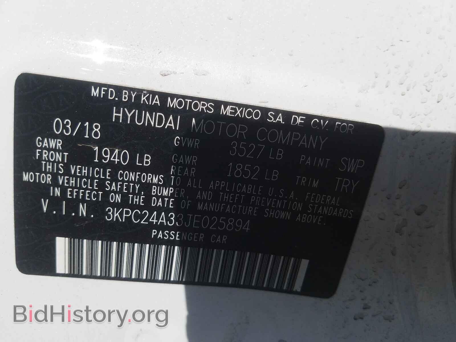 2018 HYUNDAI ACCENT - VIN: 3KPC24A33JE025894 - Фото 10