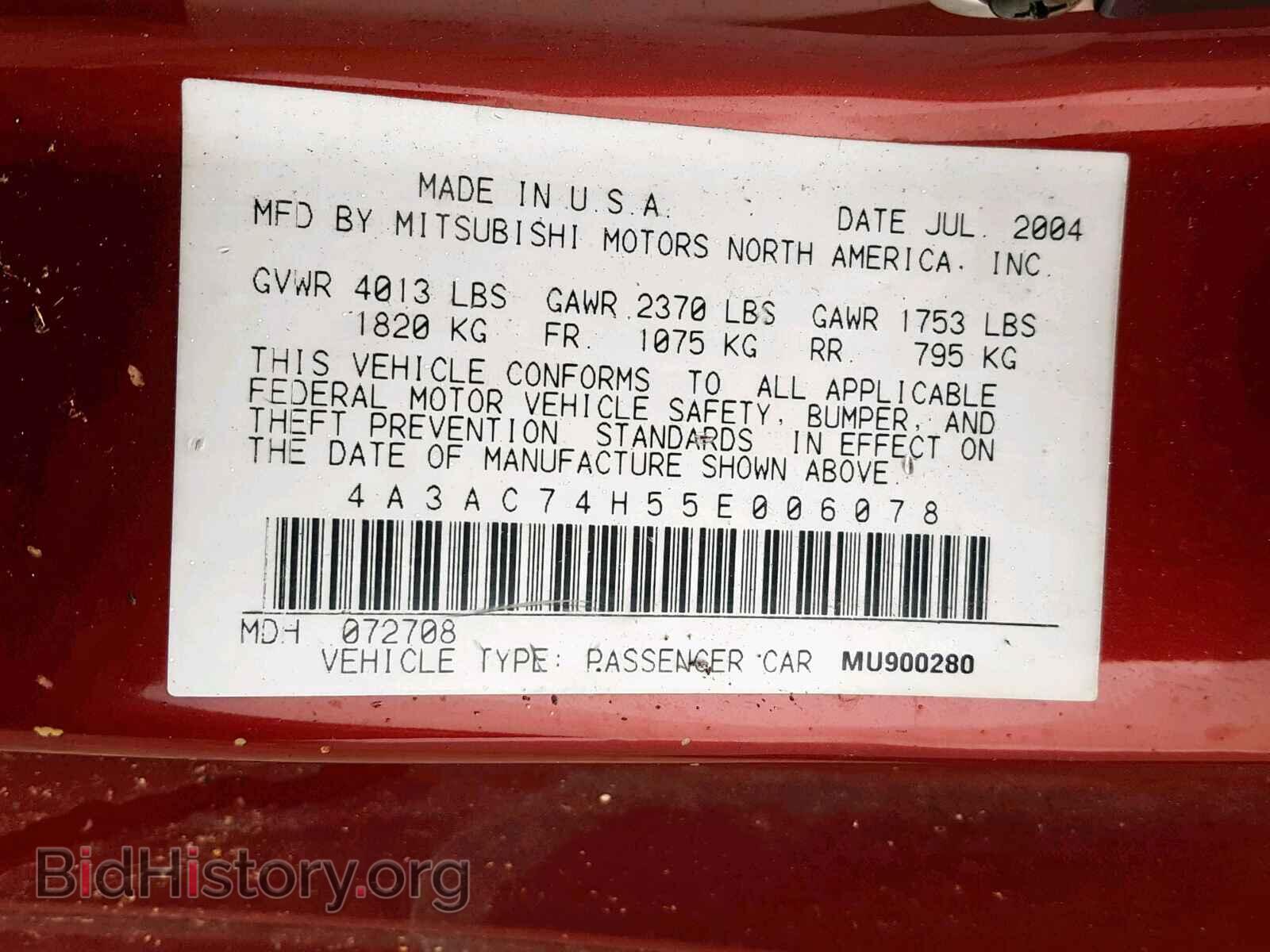2005 MITSUBISHI ECLIPSE - VIN: 4A3AC74H55E006078 - Photo 10